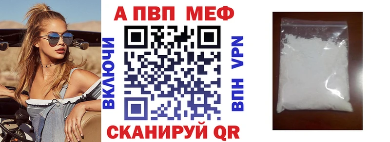 где купить наркоту  Липецк  Alpha-PVP VHQ 