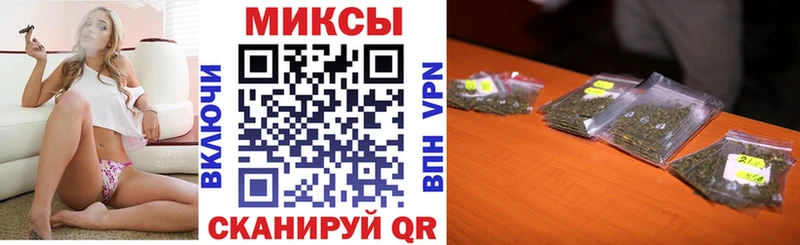 БУТИРАТ буратино  Липецк 