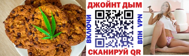 Cannafood марихуана  Липецк 