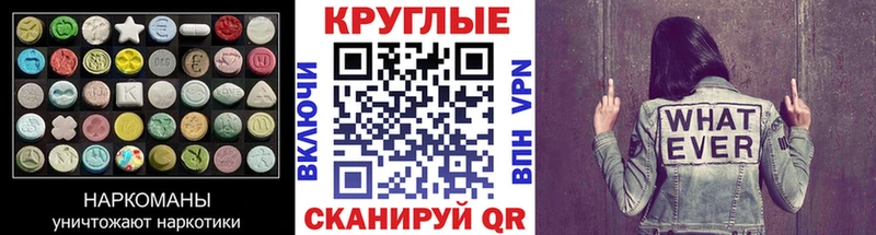 ЭКСТАЗИ таблы  Липецк 