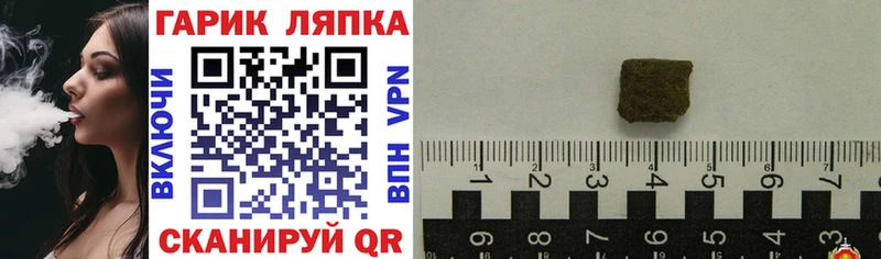 ГАШИШ hashish  Липецк 