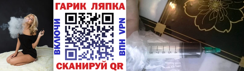 ГАШ индика сатива Липецк