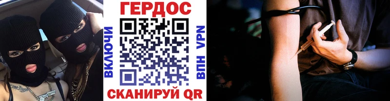 где купить наркотик Липецк дарк нет наркотические препараты Героин Heroin