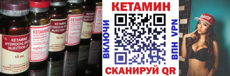 mega зеркало  Липецк  Кетамин ketamine 