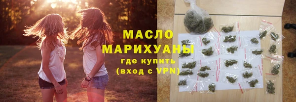 спайс Абаза