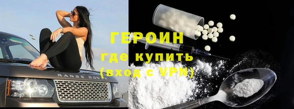 спайс Абаза
