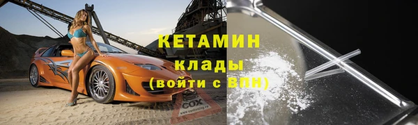кристаллы Абинск