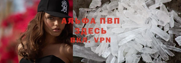 кристаллы Абинск