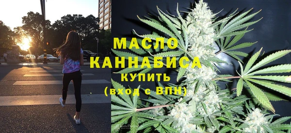 кристаллы Абинск