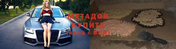 спайс Абаза
