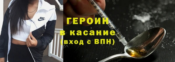 кристаллы Абинск