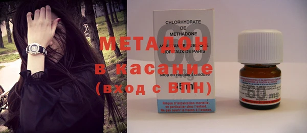 круглые Абдулино