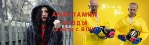 кристаллы Абинск