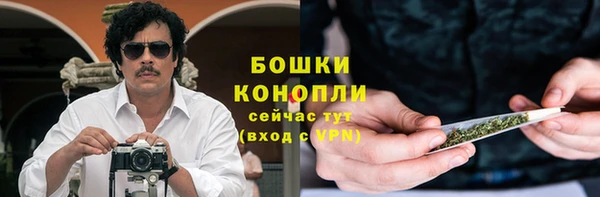 спайс Абаза