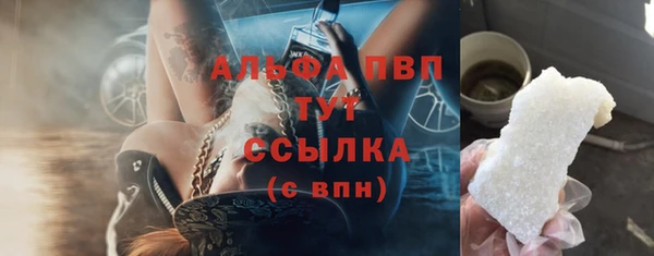 кристаллы Абинск