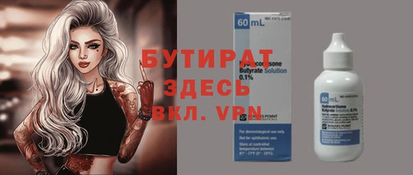 круглые Абдулино