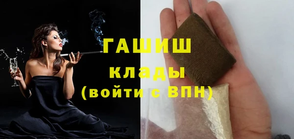 кристаллы Абинск