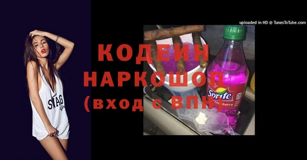 кристаллы Абинск