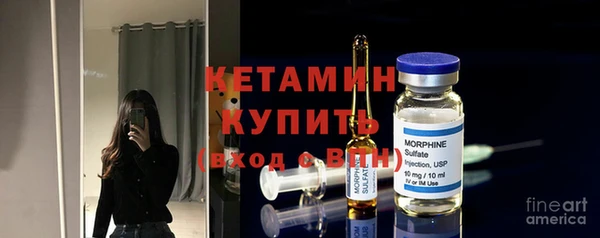 кристаллы Абинск