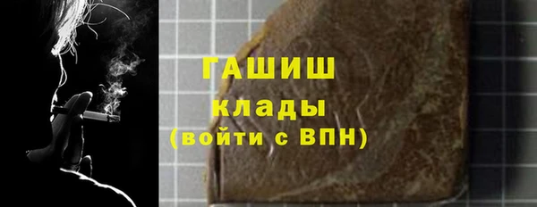 спайс Абаза