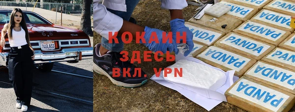 кристаллы Абинск