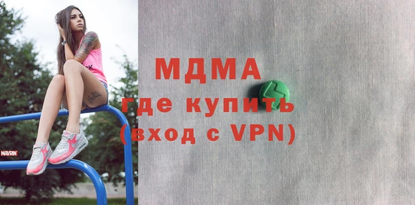 спайс Абаза