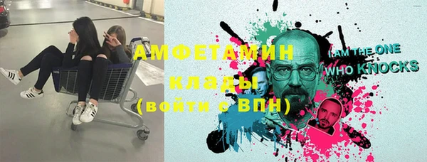 кристаллы Абинск