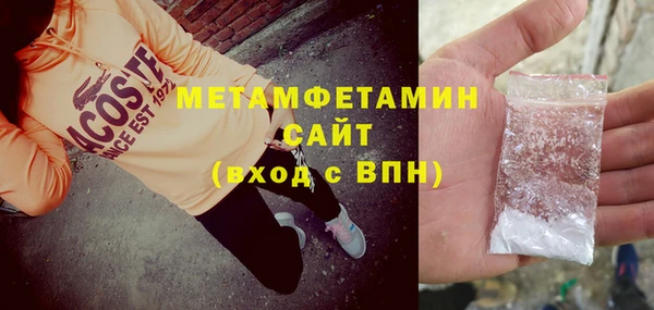 спайс Абаза