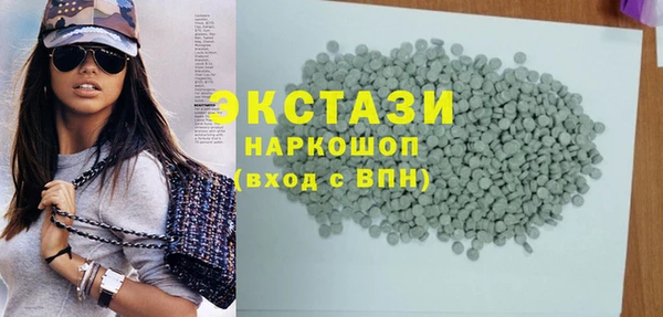 спайс Абаза