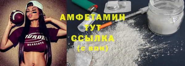 спайс Абаза