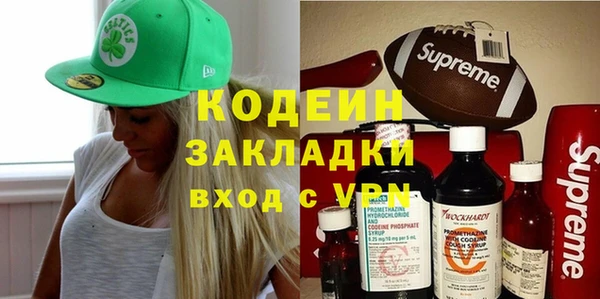 спайс Абаза