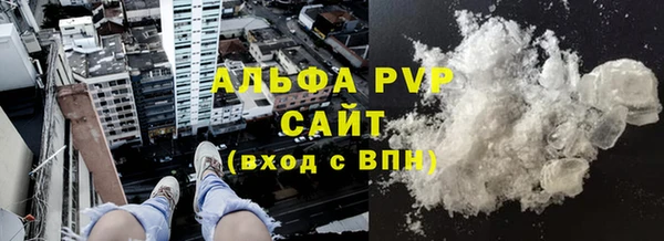 спайс Абаза