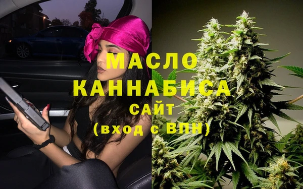 спайс Абаза