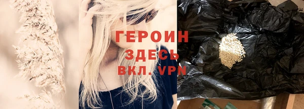 спайс Абаза