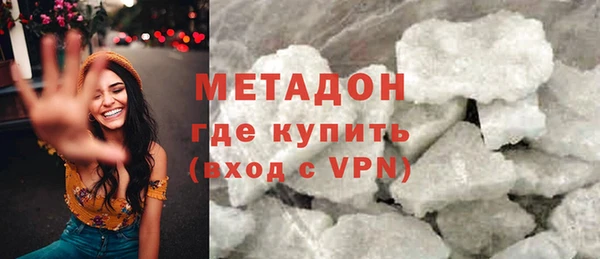 кристаллы Абинск