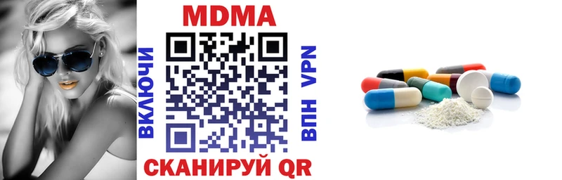 магазин продажи маркетплейс официальный сайт MDMA crystal Липецк