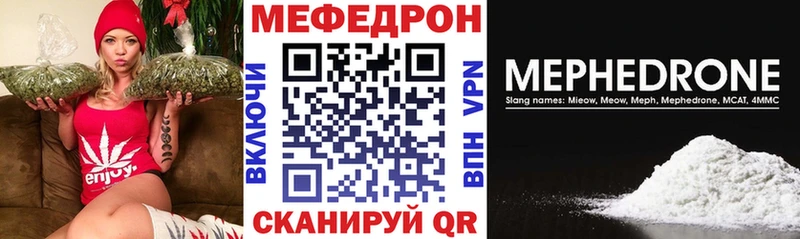 Мефедрон кристаллы  где купить наркоту  Липецк 