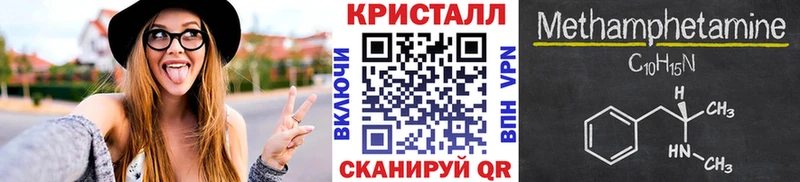 где найти   Липецк  МЕТАМФЕТАМИН Декстрометамфетамин 99.9% 
