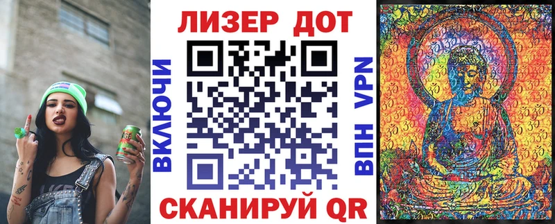 Марки 25I-NBOMe 1,5мг Липецк