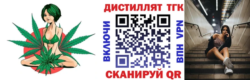 ТГК жижа  где купить наркоту  Липецк 